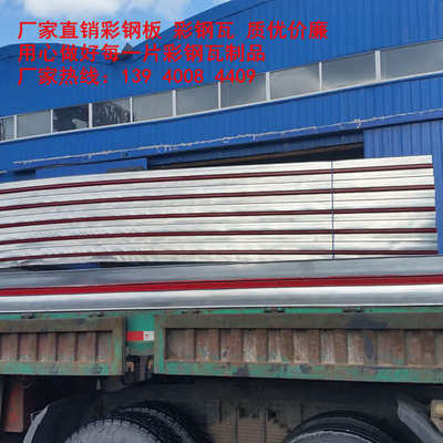 东港市彩钢板 销售安装优质彩钢板厂家139 40084409图片_高清图_细节图